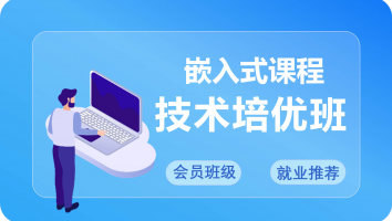 AIC202591011培优班