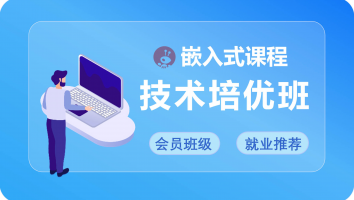 AIC2025678培优班